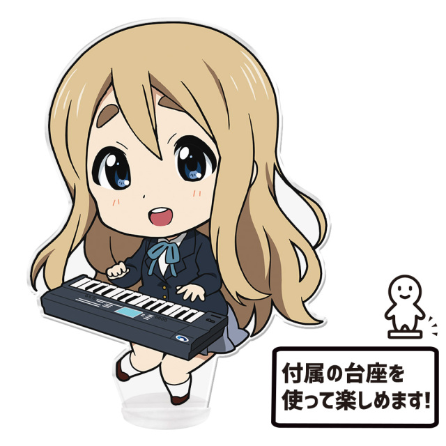 けいおん！ でかぷにこれ！アクリルフィギュア［琴吹 紬］