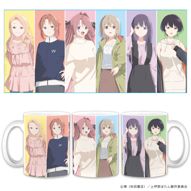 TVアニメ「上伊那ぼたん、酔へる姿は百合の花」 マグカップ 集合ver.