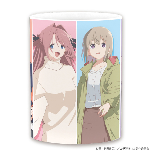 TVアニメ「上伊那ぼたん、酔へる姿は百合の花」 マグカップ 集合ver.