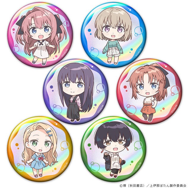 TVアニメ「上伊那ぼたん、酔へる姿は百合の花」 ぷにこれ！トレーディングホログラム缶バッジ （1pcs）全6種