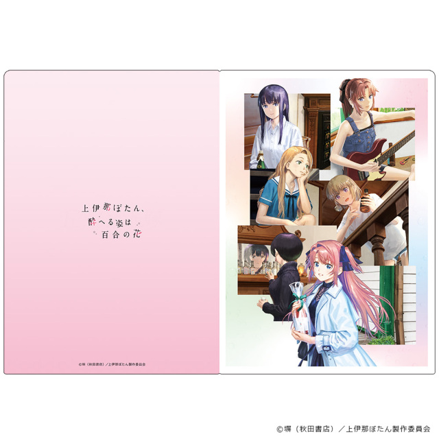 TVアニメ「上伊那ぼたん、酔へる姿は百合の花」 クリアファイル キー
