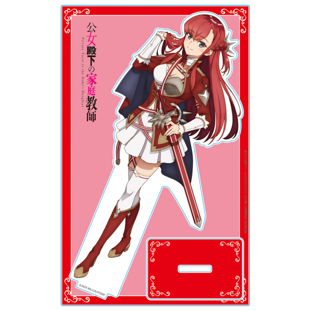 公女殿下の家庭教師 アクリルキャラスタンド リディヤ・リンスター