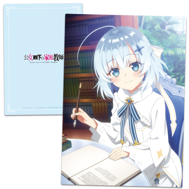 クリアファイル