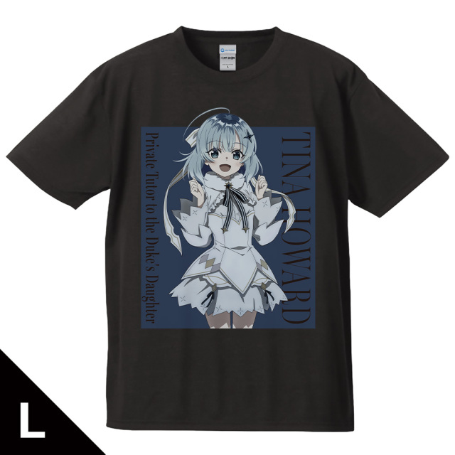 公女殿下の家庭教師 Tシャツ ティナ・ハワード Lサイズ