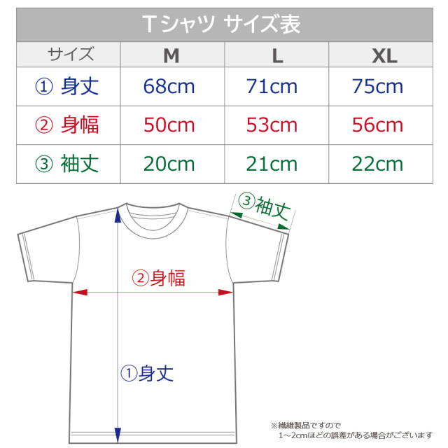 くまクマ熊ベアー クマさん登場 Tシャツ Mサイズ