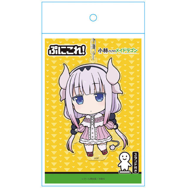 小林さんちのメイドラゴン ぷにこれ キーホルダー スタンド付 カンナ