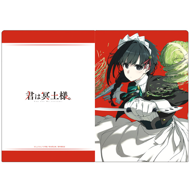 『君は冥土様。』複製原画 君は冥土様。』】2024年TVアニメ化決定!! 特報映像解禁! 原作者