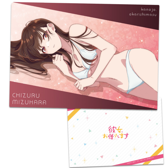 彼女、お借りします クリアファイルG