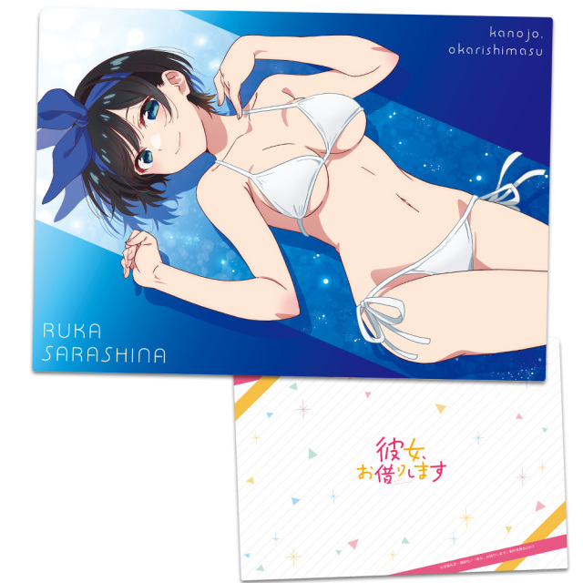 彼女、お借りします クリアファイルH