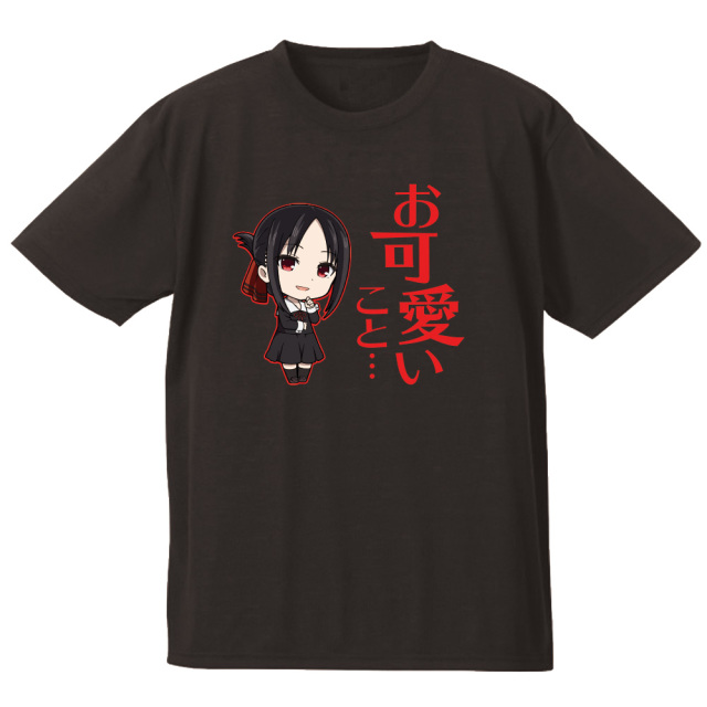 たはたはやさや様 Amazon.co.jp: かぐや様は告らせたい～天才たちの恋愛頭脳戦