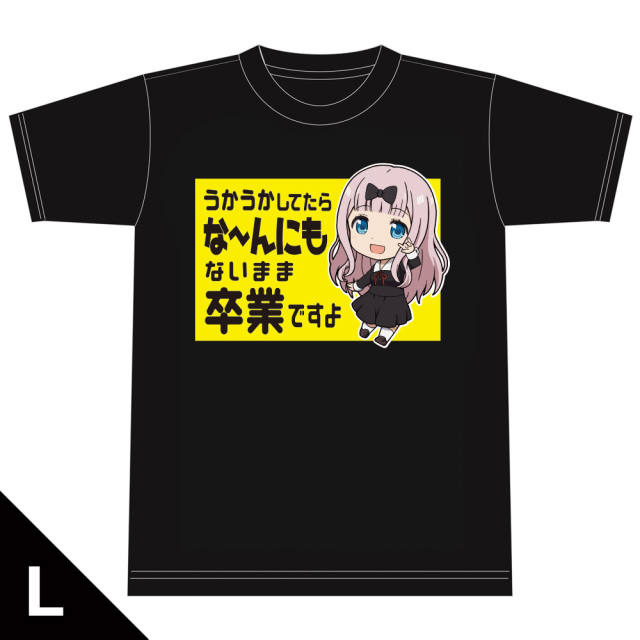 かぐや様は告らせたい～天才たちの恋愛頭脳戦～ Tシャツ［藤原千花］ Lサイズ