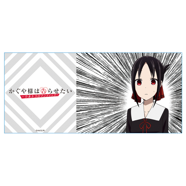 〈新品未開封〉キャラ福くじ かぐや様は告らせたい ウルトラロマンティック TVアニメ「かぐや様は告らせたい-ウルトラロマンティック