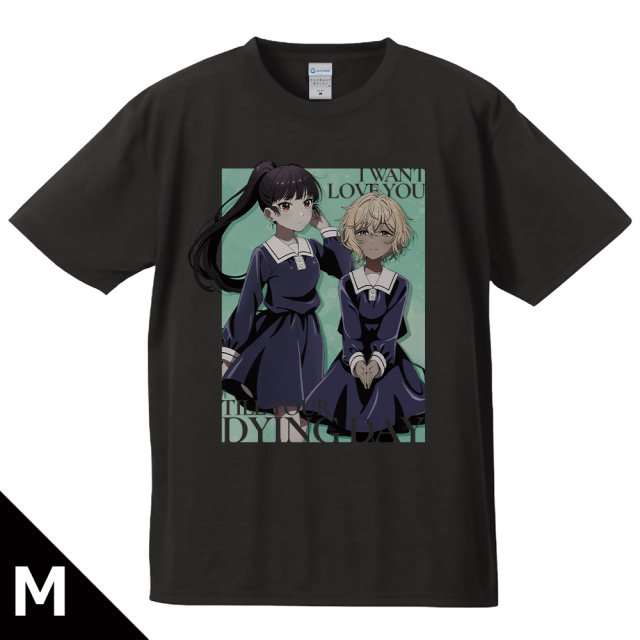 きみが死ぬまで恋をしたい Tシャツ セイラン&アリ Mサイズ