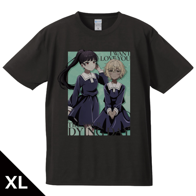 きみが死ぬまで恋をしたい Tシャツ セイラン&アリ XLサイズ