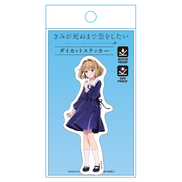 きみ死ぬ ステッカーコレクション 9パックセット アトレ ミミ シーナ きみが死ぬまで恋をしたい ダイカットステッカー シーナ