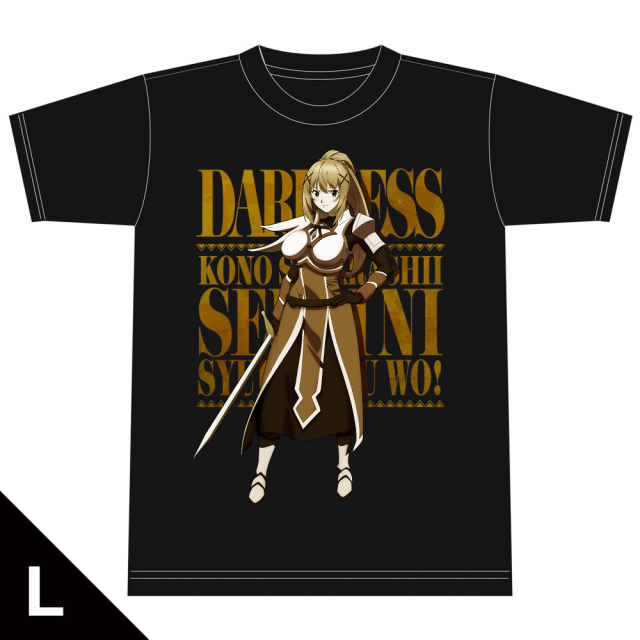 この素晴らしい世界に祝福を！３ TシャツC［ダクネス］ Lサイズ