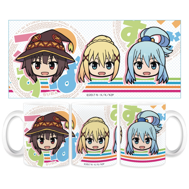 この素晴らしい世界に祝福を！2　ちゅるキャラマグカップ