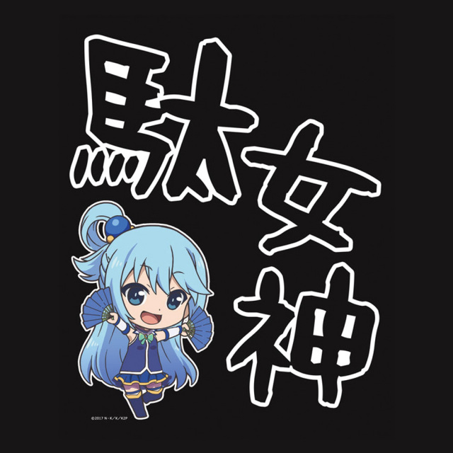 この素晴らしい世界に祝福を！2 Tシャツ アクア （M）