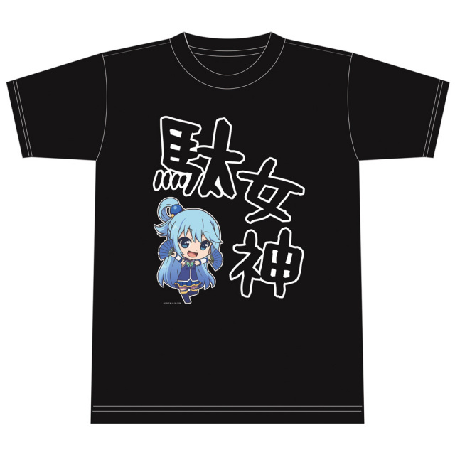 この素晴らしい世界に祝福を！2 Tシャツ アクア （M）