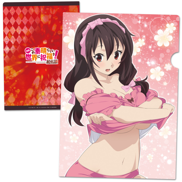 映画 この素晴らしい世界に祝福を！紅伝説 クリアファイルB