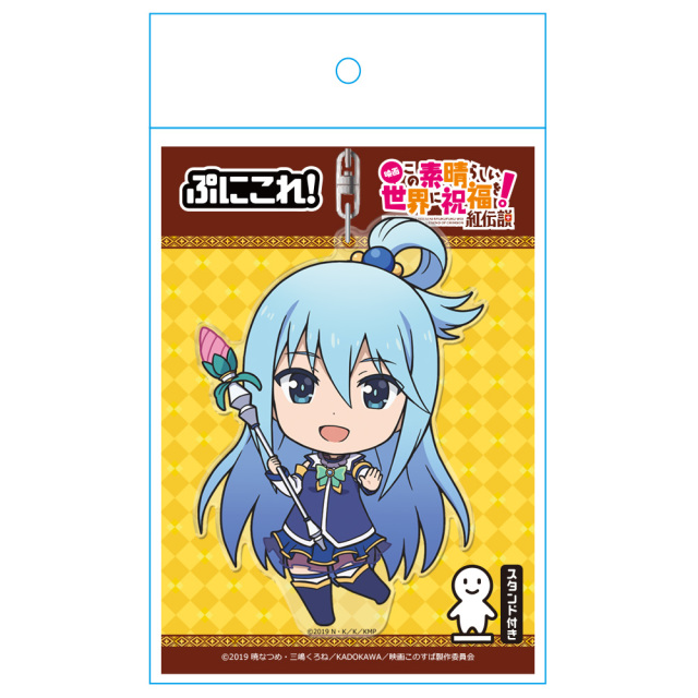 映画 この素晴らしい世界に祝福を！紅伝説 ぷにこれ