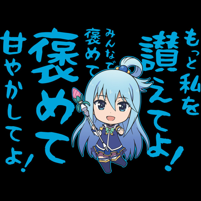 映画 この素晴らしい世界に祝福を！紅伝説 Tシャツ［アクア］ Lサイズ