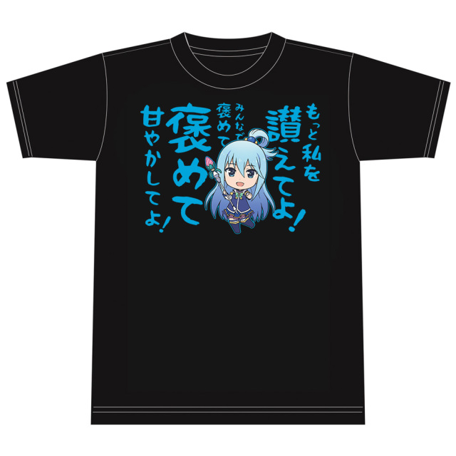 映画この素晴らしい世界に祝福を！紅伝説 フルグラフィックTシャツ 3種セット 映画 この素晴らしい世界に祝福を！紅伝説 フルグラフィックT