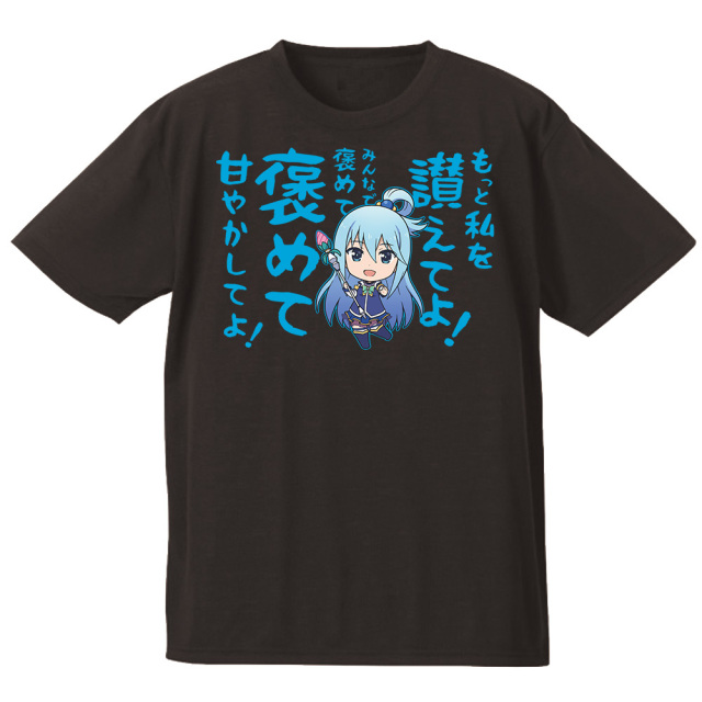 映画この素晴らしい世界に祝福を！紅伝説 フルグラフィックTシャツ 3種セット 映画 この素晴らしい世界に祝福を！紅伝説 フルグラフィックT