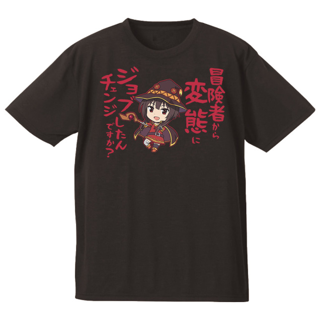 映画 この素晴らしい世界に祝福を！紅伝説 Tシャツ［めぐみん］ Mサイズ