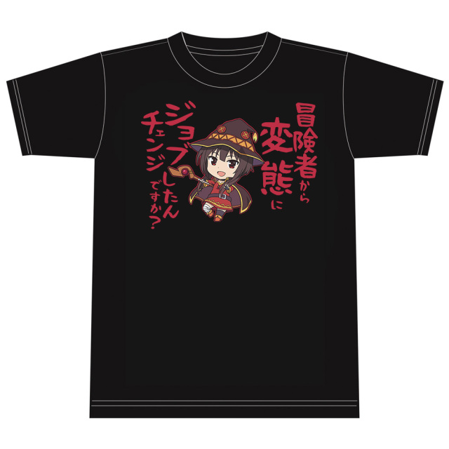 映画この素晴らしい世界に祝福を！紅伝説 フルグラフィックTシャツ 3種セット 映画 この素晴らしい世界に祝福を！紅伝説 フルグラフィックT