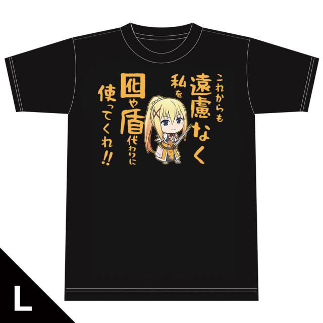 映画 この素晴らしい世界に祝福を！紅伝説 Ｔシャツ［ダクネス］ Lサイズ
