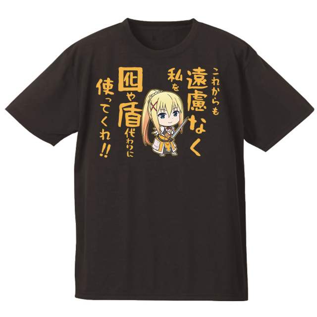 映画 この素晴らしい世界に祝福を！紅伝説 Tシャツ［ダクネス