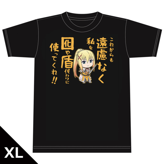 映画 この素晴らしい世界に祝福を！紅伝説 Tシャツ［ダクネス］ XLサイズ