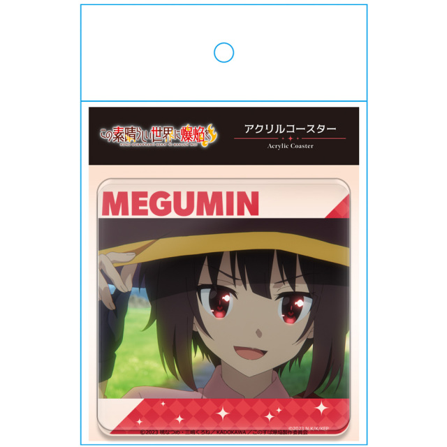 この素晴らしい世界に爆焔を！ アクリルコースターA［めぐみん］