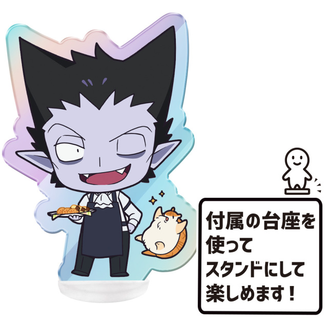 吸血鬼すぐ死ぬ2 ホログラムアクリルスタンド［ドラルクC］