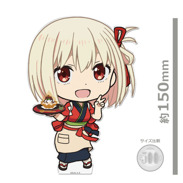 リコリス・リコイル でかぷにこれ！アクリルフィギュア［錦木千束 喫茶