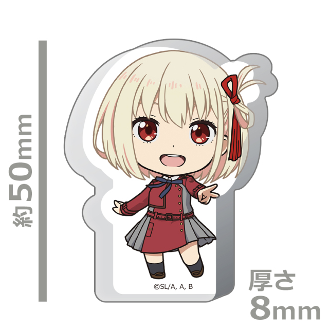 リコリス・リコイル 厚みアクリルスタンド 錦木千束