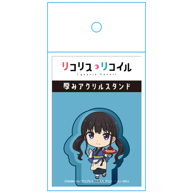 リコリス・リコイル 厚みアクリルスタンド 井ノ上たきな 喫茶リコリコver.