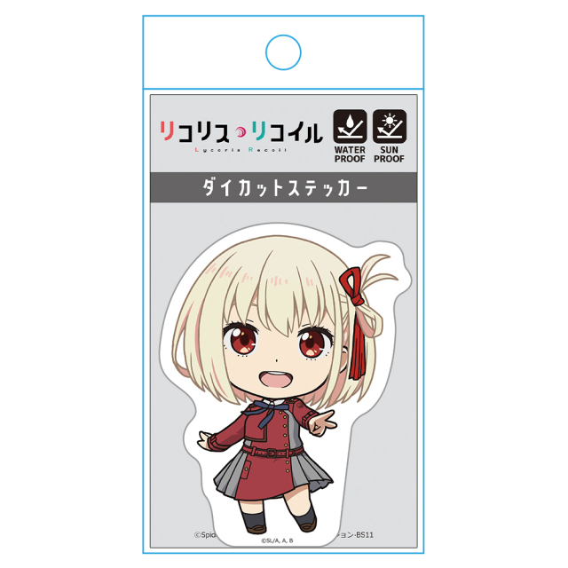 リコリス・リコイル ダイカットステッカー 錦木千束