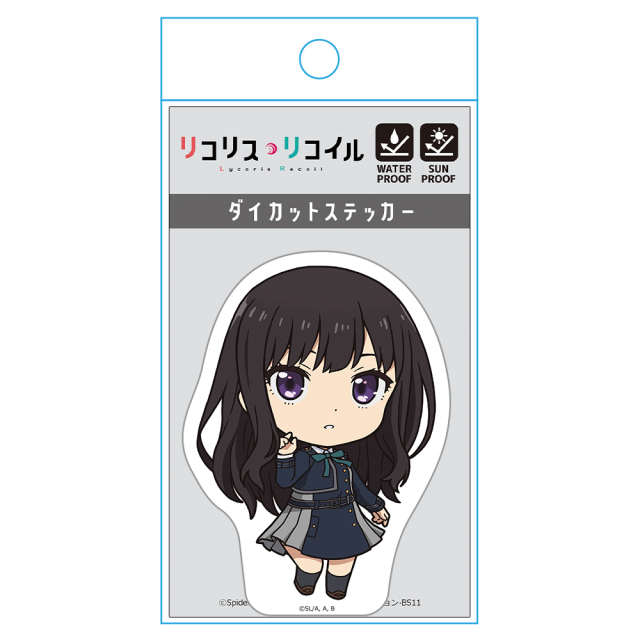 リコリス・リコイル ダイカットステッカー 井ノ上たきな