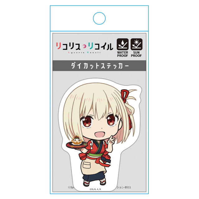 リコリス・リコイル ダイカットステッカー 錦木千束 喫茶リコリコver.