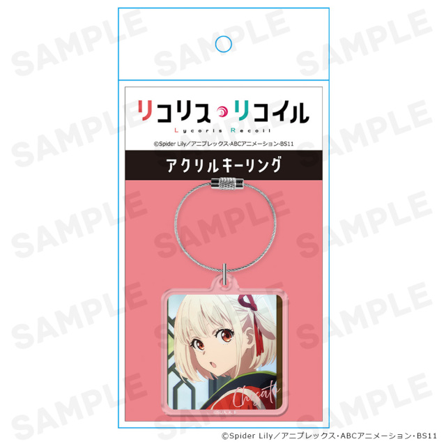 リコリス・リコイル アクリルキーリング 錦木千束