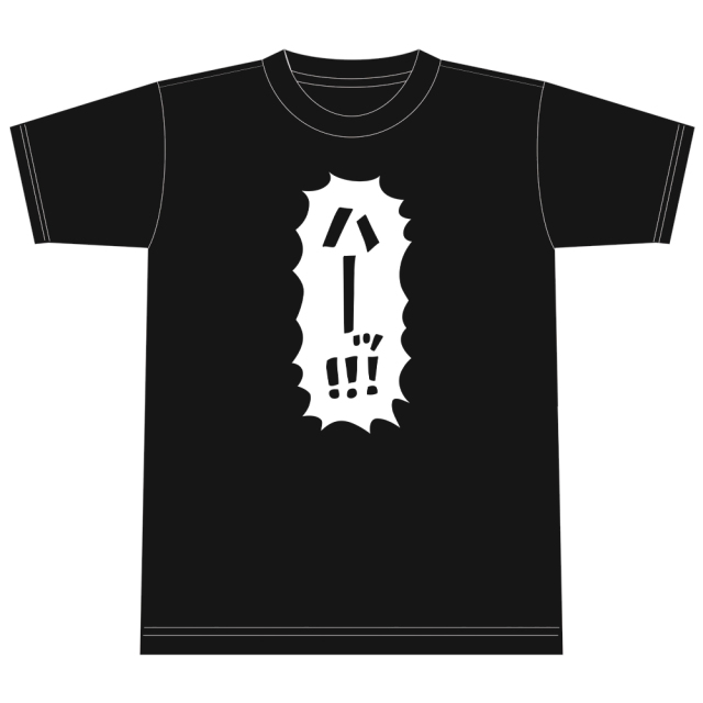 レッツゴー怪奇組「ハーッ!!!」Tシャツ Lサイズ