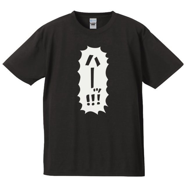 サンタナIV 完全生産限定Blu-ray+2枚組CD+Tシャツ　XLサイズ レッツゴー怪奇組「ハーッ!!!」Tシャツ XLサイズ