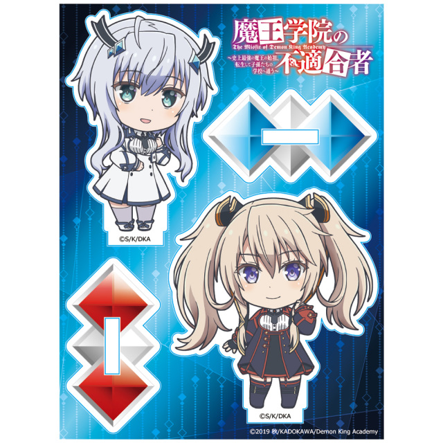 魔王学院の不適合者 アクリルキャラスタンド ミーシャ＆サーシャ