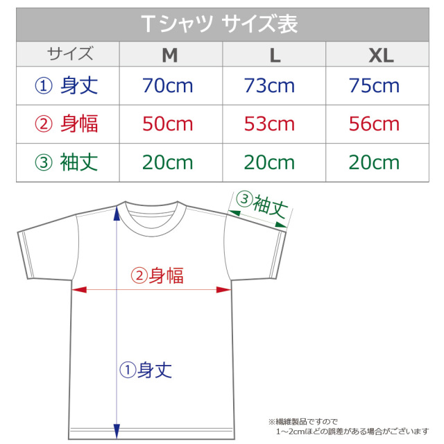 魔王学院の不適合者 ミーシャの「今日が、人生で一番嬉しい日」Tシャツ