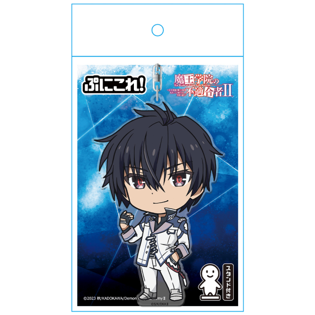 【レア】P魔王学院の不適合者 アクリルスタンド時計 SNS当選品 魔王学院の不適合者 II ぷにこれ！キーホルダー(スタンド付