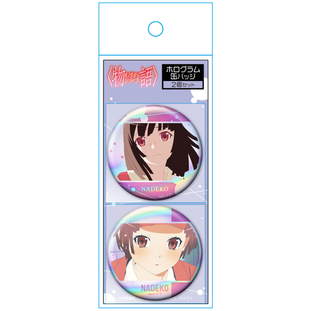 物語>シリーズ ホログラム缶バッジ2個セット 千石撫子