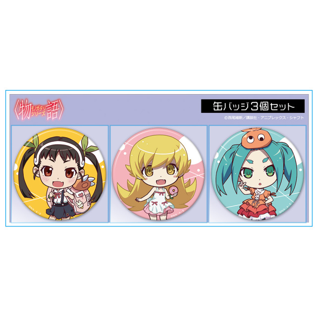 物語シリーズ　物語フェス　缶バッジ 物語〉シリーズ』のトレーディング場面写オーロラ缶バッジ