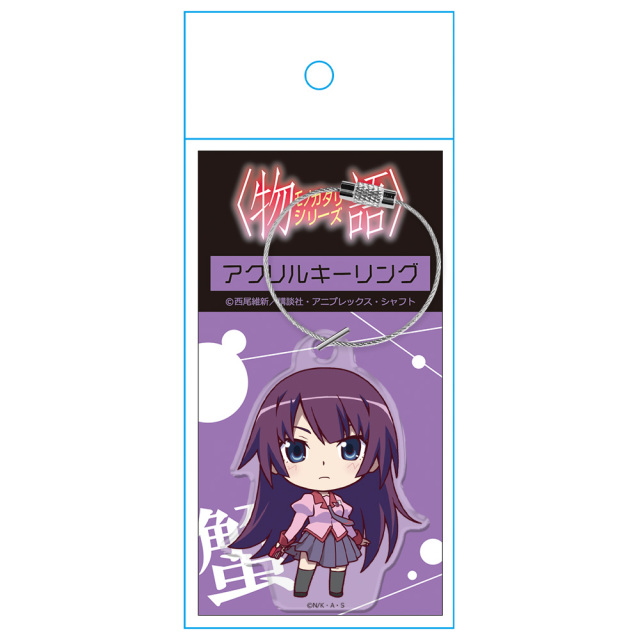 物語>シリーズ アクリルキーリング 戦場ヶ原ひたぎ